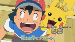 ポケモン サトシくん イケメンになる コンポタ速報